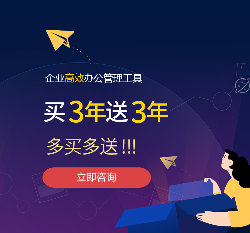 福贡网易企业邮箱
